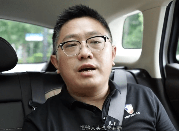 信心爆棚?恒大汽车总裁:恒驰5预售火爆 大卖已成定局_搜狐汽车_搜狐网
