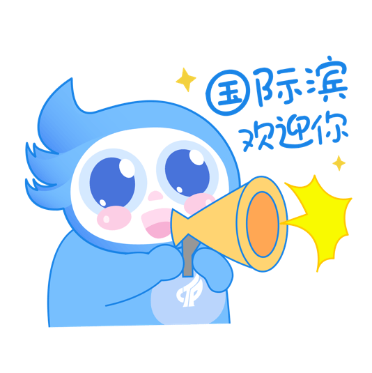我的表情包,上线了!快收藏