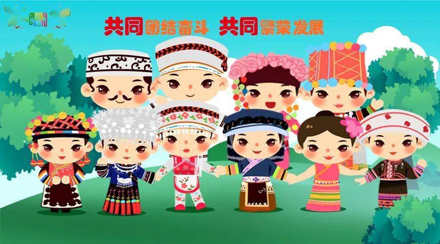 民族团结进步民族团结进步主题宣传系列海报第一期