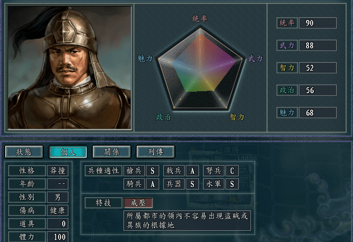 《三国志11青山依旧》真实还原曹魏阵营中那些实力大于名气的武将们