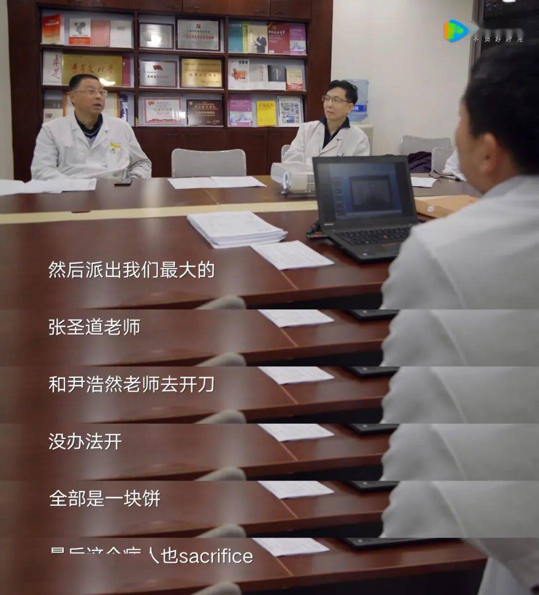 第二个陶勇被刀砍伤
