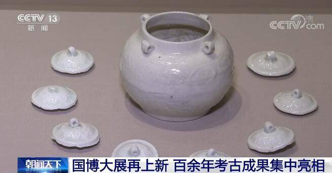 國梅村展再上新 一百多年考古學豐碩成果分散現身
