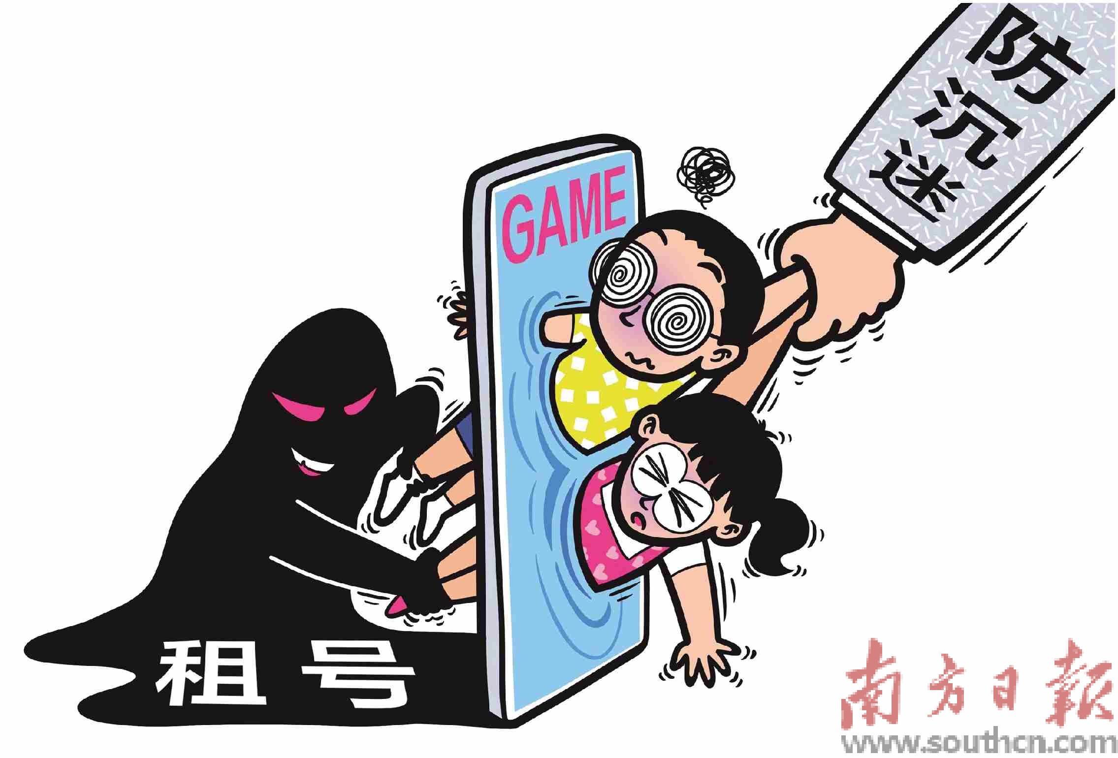 网络防沉迷漫画图片