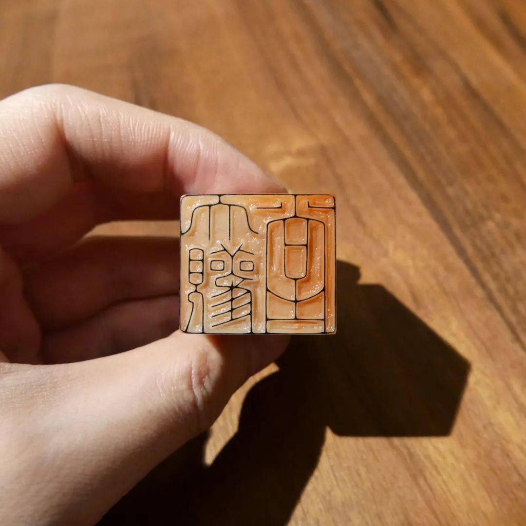 傅朝阳篆刻作品欣赏