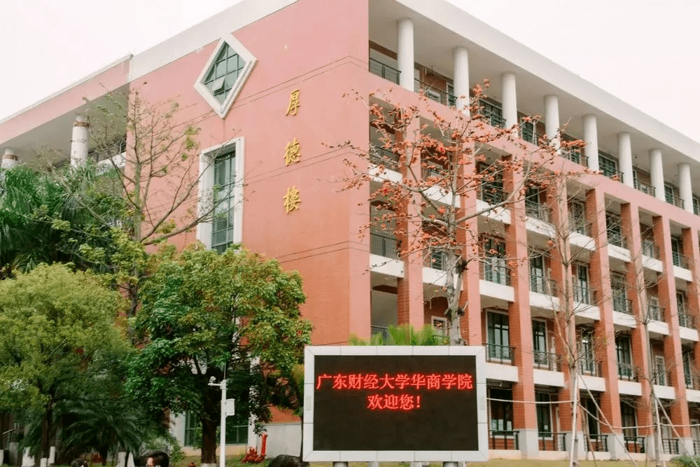 分別是:1所公辦院校:深圳技術大學;3所民辦院校:廣東東軟學院,廣州