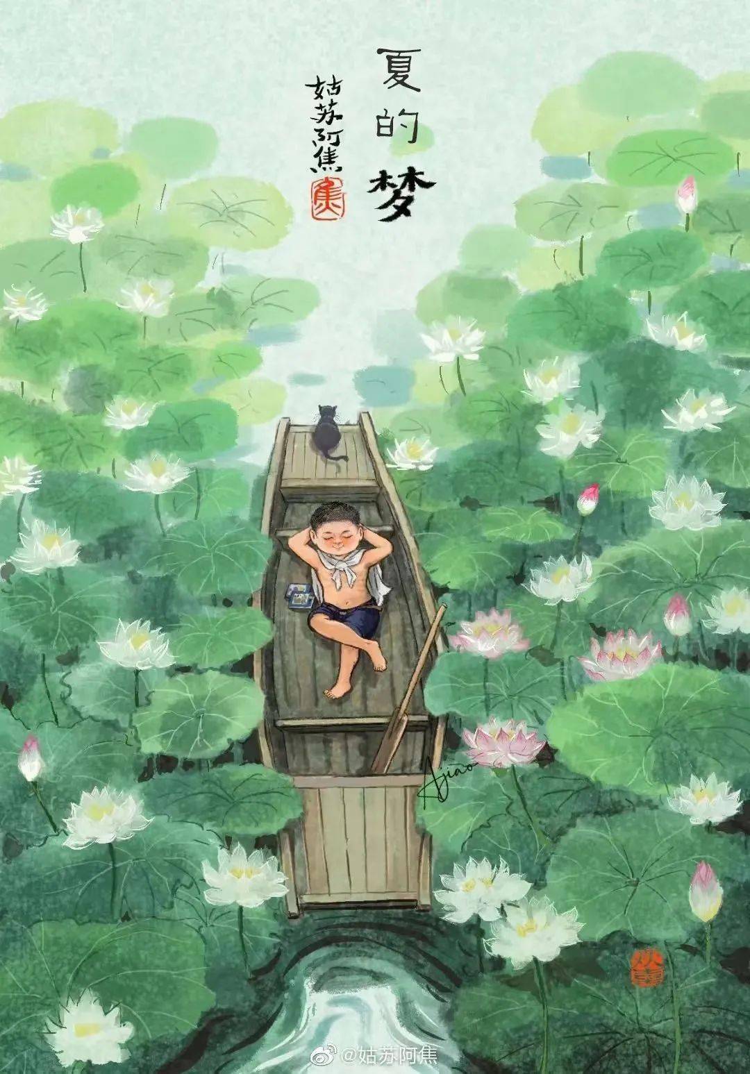 大暑一笑为驱烦暑故人元是清风