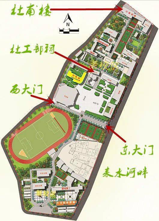 耒阳一中,二中致2022级高一新生的一封信