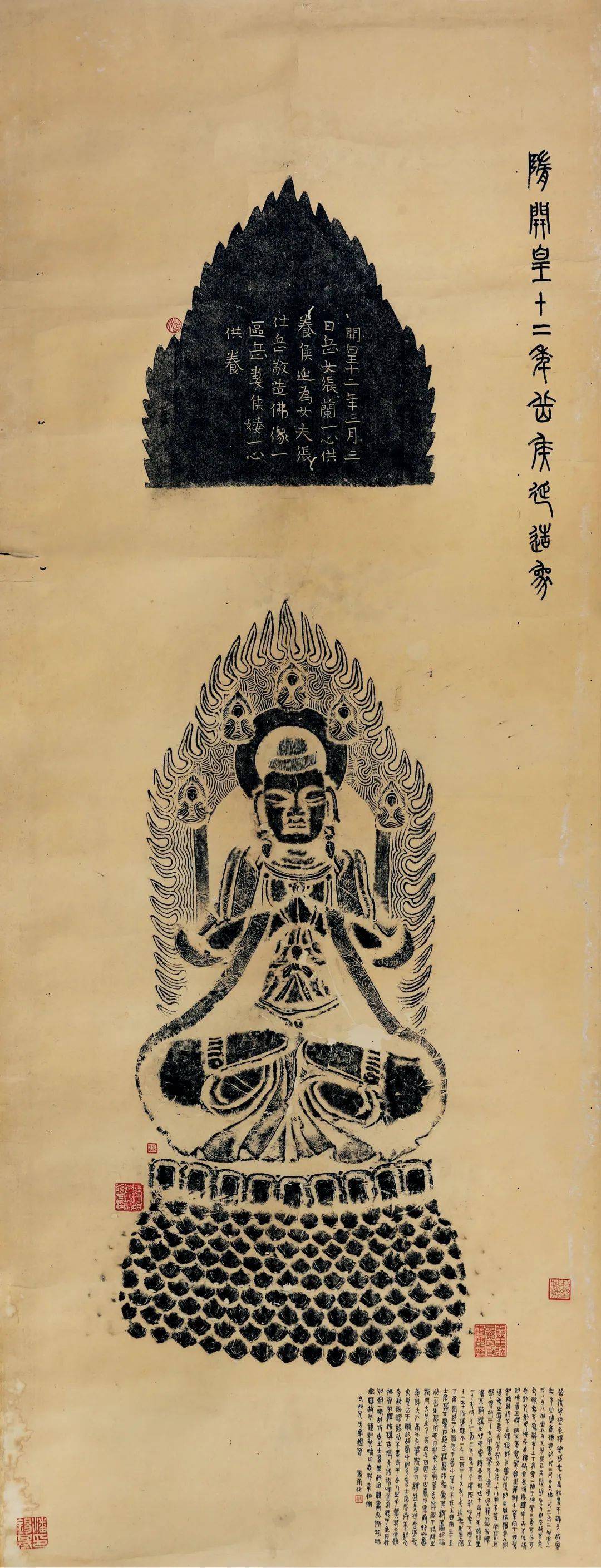 金石长年—古籍善本专场碑帖拓本专题|中贸圣佳2022春拍_ 金石长年—古籍善本专场碑帖拓本专题|中贸圣佳2022春拍_
