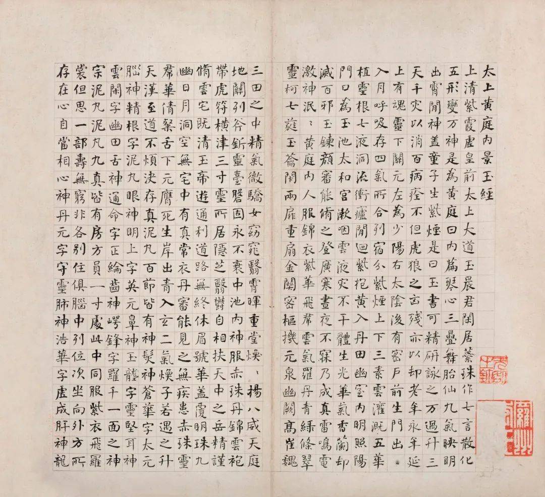 胡小罕: "书律"与"猿臂" ——何绍基书学札记_书法_杭州_术语