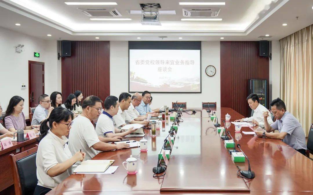省委党校副校长汤红兵来我校开展业务指导