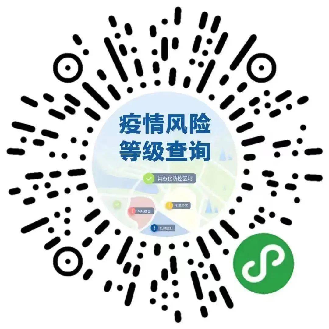 市疾控中心發佈最新提醒倡導市外來返梅人員檢測一次核酸