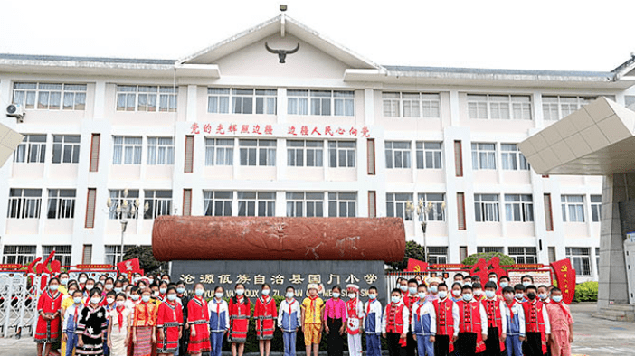 沧源县国门小学为构建铸牢中华民族共同体意识宣传教育常态化机制做出