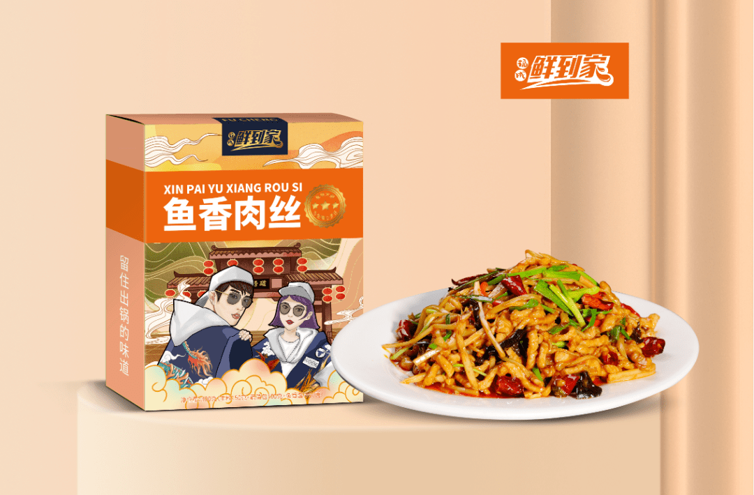 福成鲜到家总经理陆兴久c端产品销售占比由40增至60福成鲜到家做了