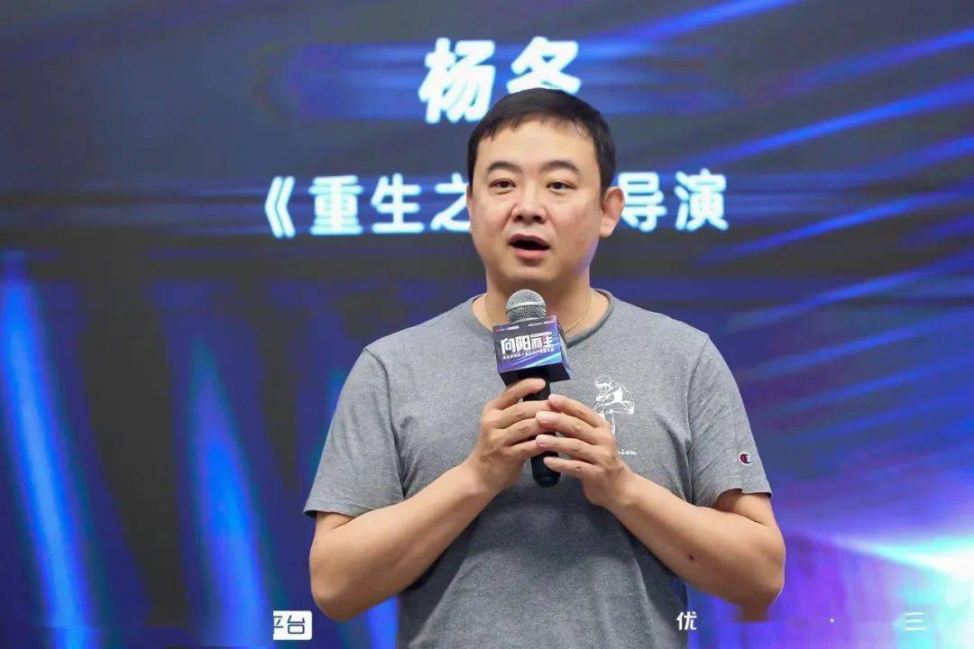 《重生之门》导演杨冬分享了如何从原初剧本中发现亮点人物关系并完善