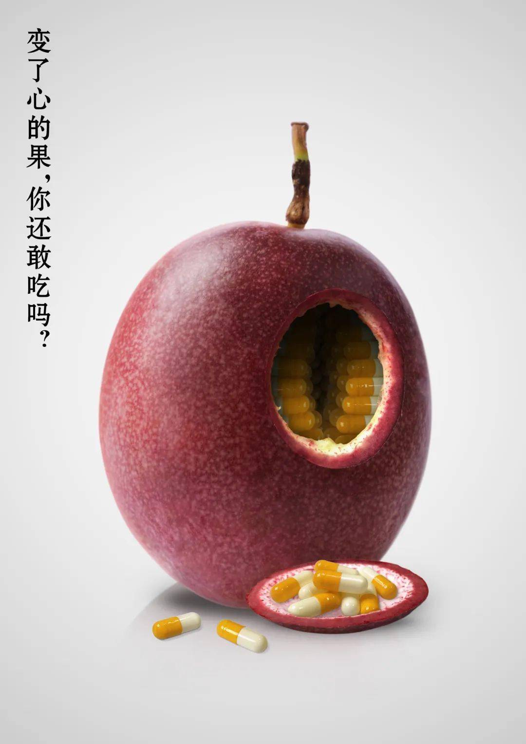 动动手指最美公益广告你说了算