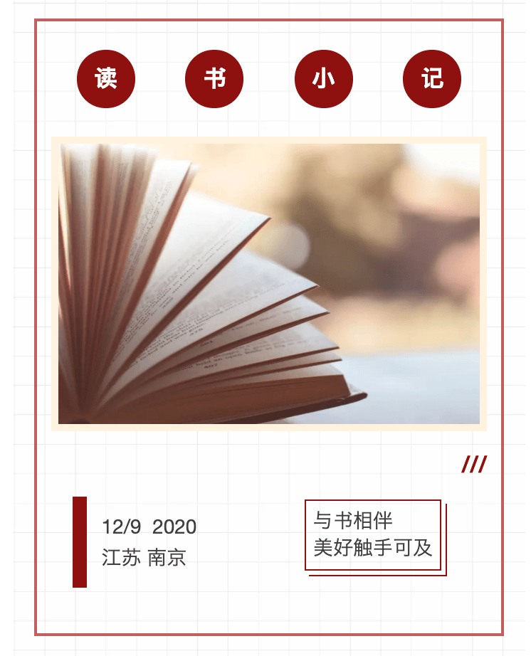 电子书荐读|夏季开胃书单,让你读起来津津有味!_秦涛_故事_李文