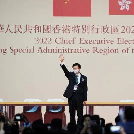 香港公布2022年授勋名单_嘉奖_社会_紫荆