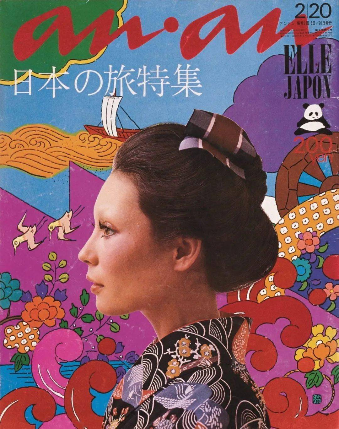 欢迎来到日本插画师原田治的插画王国