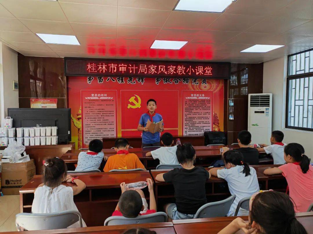 童心向党传家风 红色精神永传承_文明_桂林市_活动