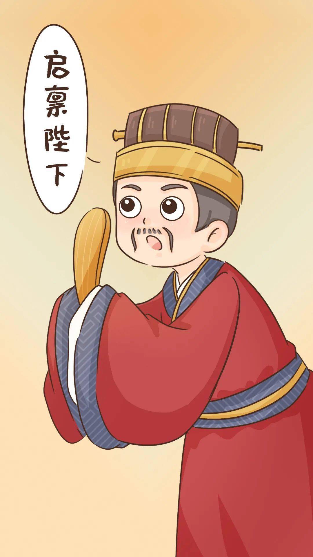 陛下的意思 来自搜狐网