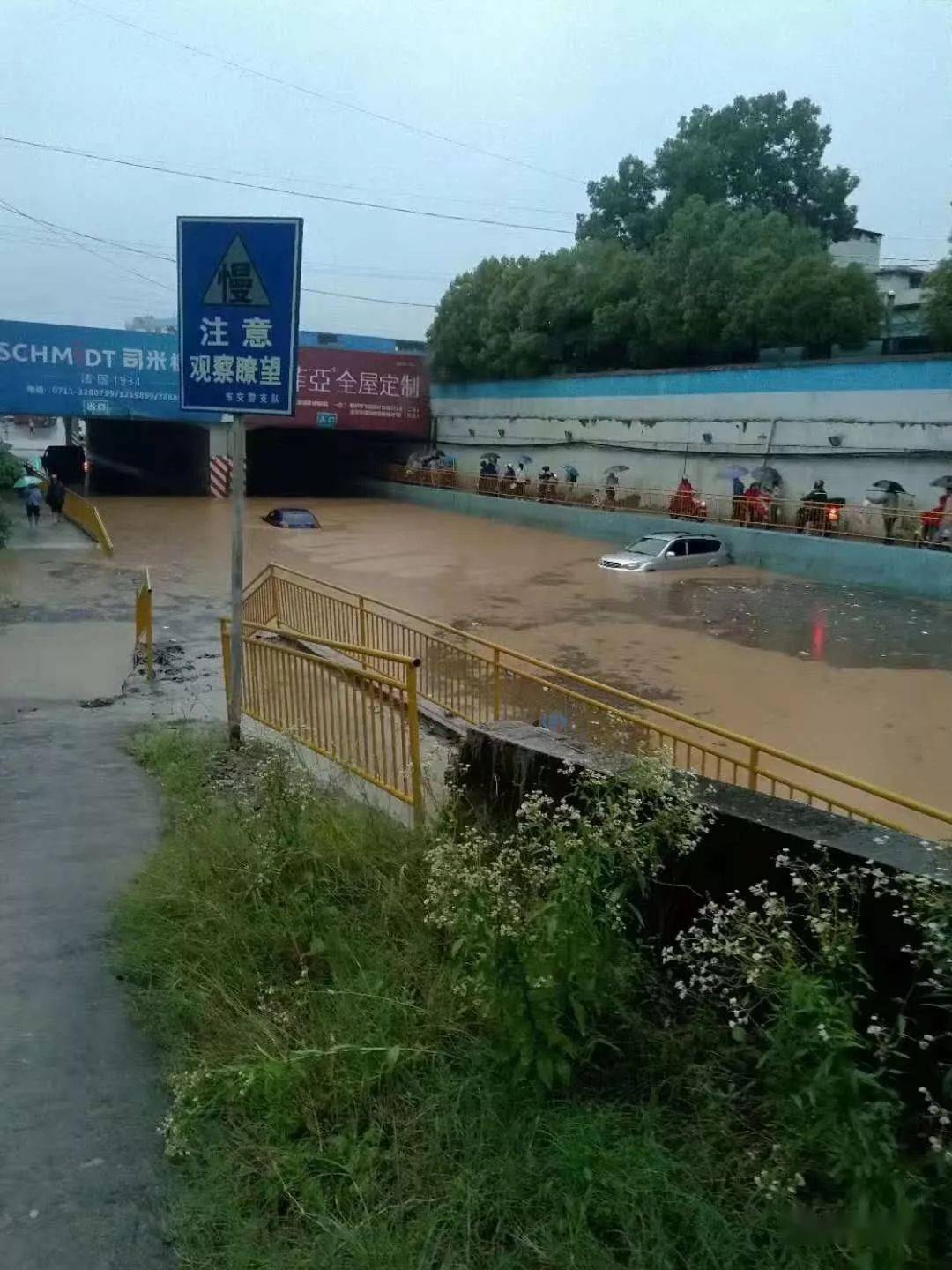 暴雨中的鄂州,正能量爆表!_积水_车辆_车门