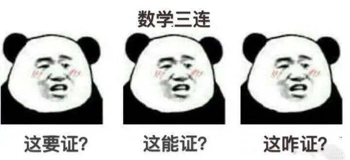 没发现这些隐藏剧情，别说你看懂《天才基本法》