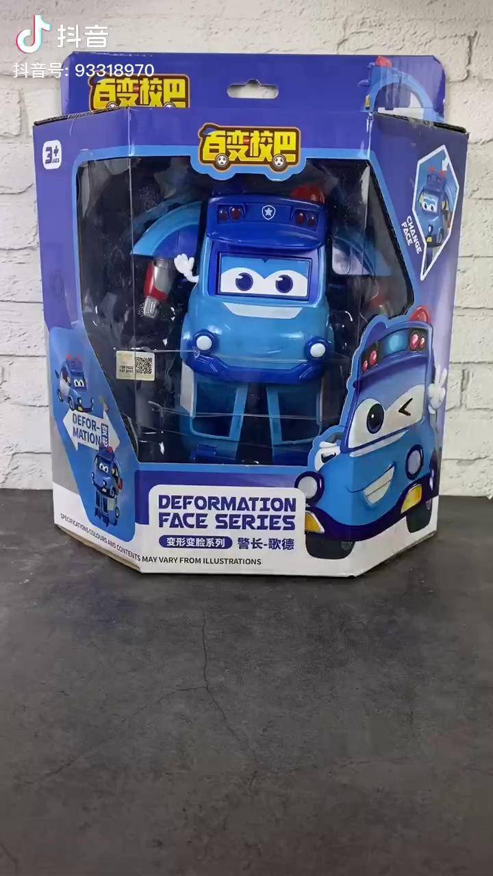 百变校巴警长歌德儿童玩具 玩具 益智玩具 变形玩具 变形金刚 潮流