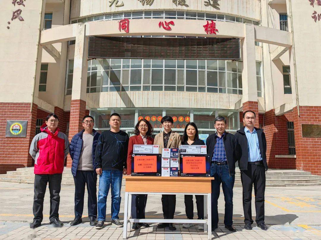 辅仁高中化学老师冯幼绒奔赴新疆阿合奇同心中学支教;2021年,辅仁高中