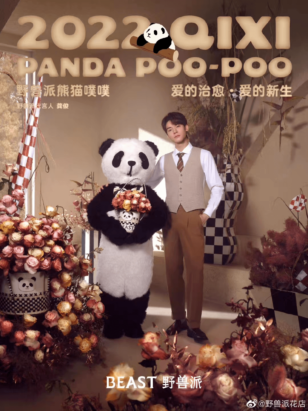 ��Ϧ�Ķ�����������ʮ�ֽ��ƺ����İ������ģ�