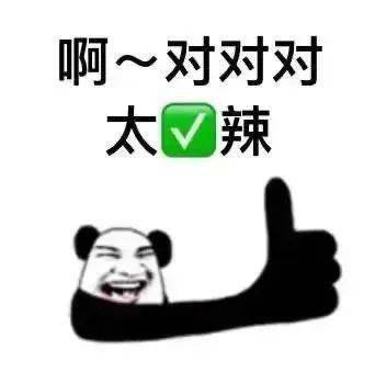白嫖怪集合沙雕表情包更新啦