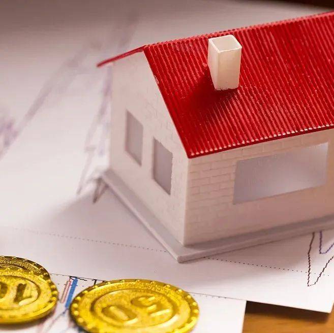 办理贵阳公积金个人补息贷款需满足这些条件_住房_借款人_中心