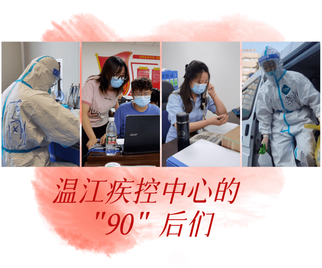②_工作_疫情_温江区