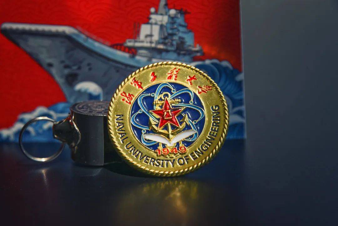 校徽×1你将收获录取通知书×1打开海工大录取通知书海军工程大学正