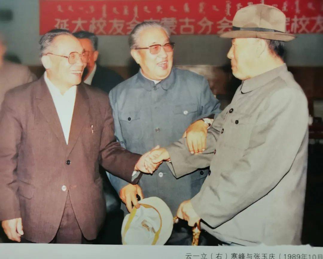 云曙芬(2000年6月)云照光(左)与苏冰(2006年10月)云照光(2006年10 ))