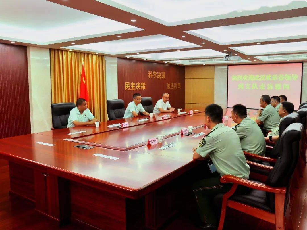 公司要闻 | 武汉欢乐谷慰问武警武汉支队_活动_黄小林_军民