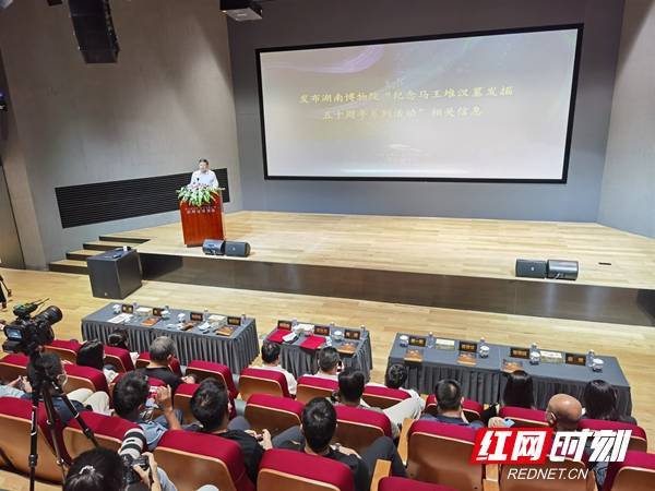 湖南省博物馆更名湖南博物院 将开展纪念马王堆汉墓发掘五十周年系列活动