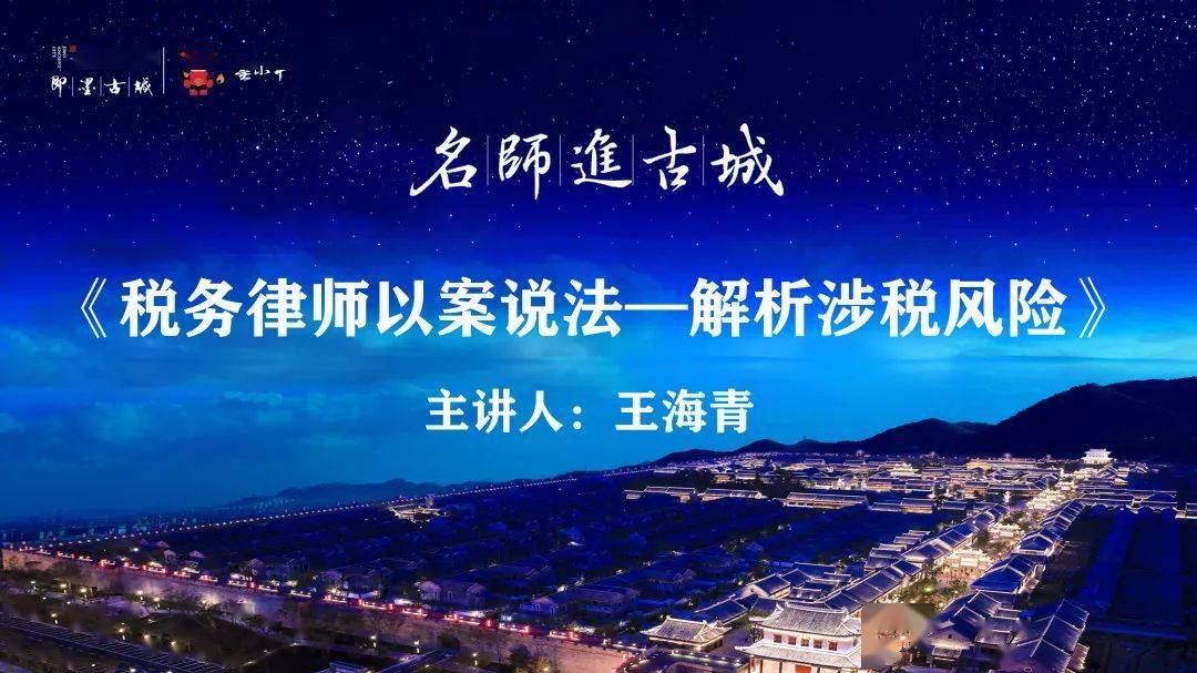 在讲座中刘素云老师弹奏了一曲古琴经典曲目《彩云追月》,余音绕梁,高