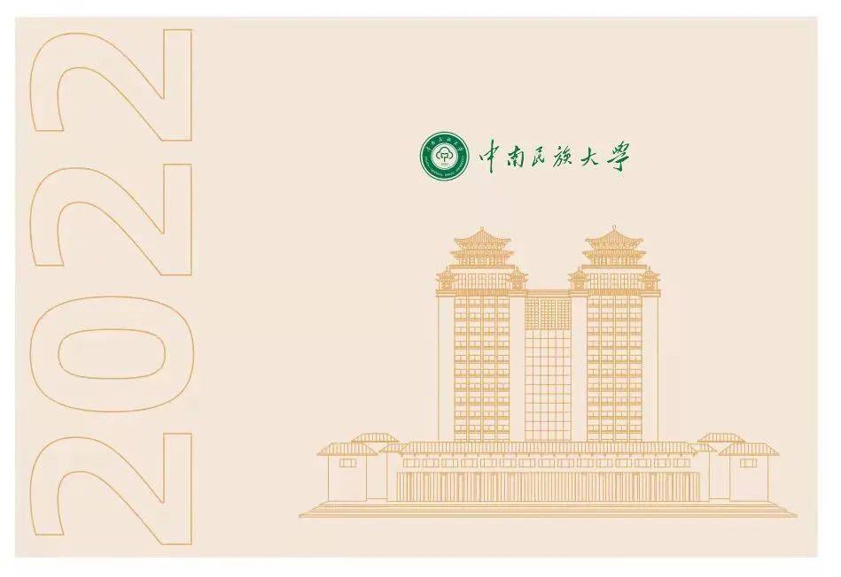 秉承初心的拼音是什么(秉承初心继往开来的意思)