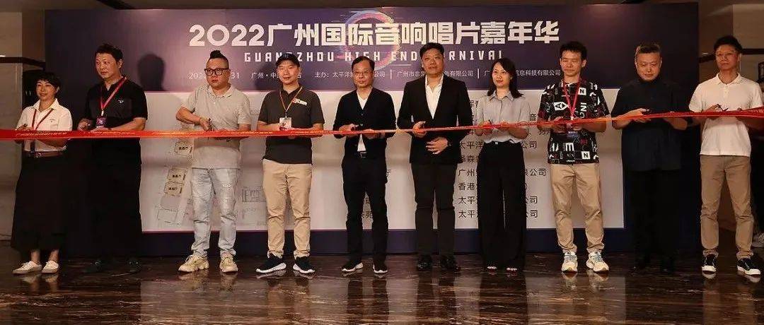 热辣图片报道 | 2022广州国际音响唱片嘉年华_Linn_音箱_Estelon
