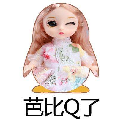 微信斗图表情包i等阵我放低你你就好嗨无面