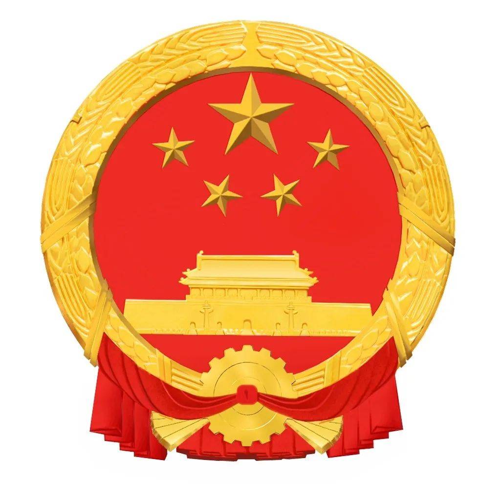 最新央企名录!国资委公布增加至98家央企(2022版)_中国_建设_市政