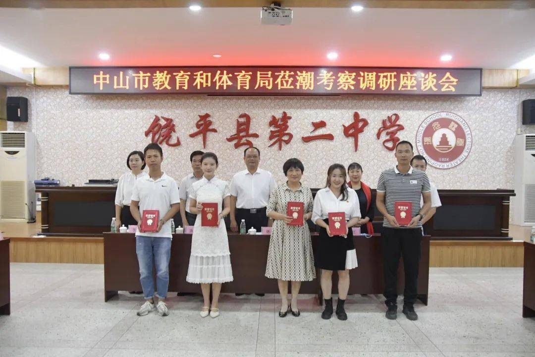 饶平篇关于支教他们这么说