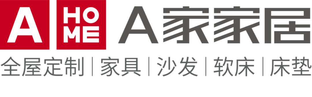 a家爆款新品,质造你的理想生活!