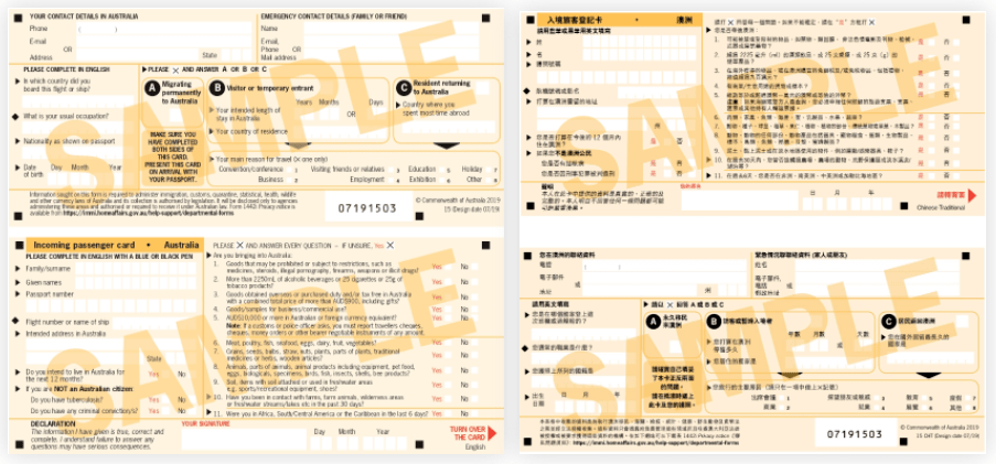 阴间通关文书样本图片图片