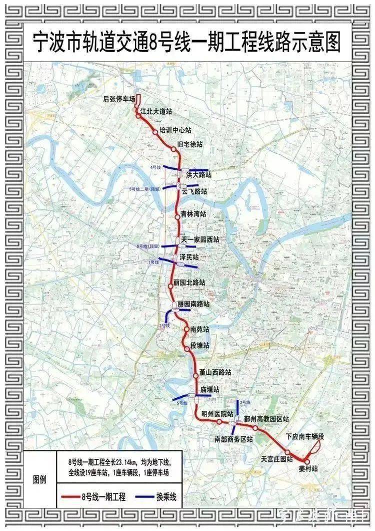 最快年內通車寧波這4條地鐵線有新動作沿線地鐵盤賣價