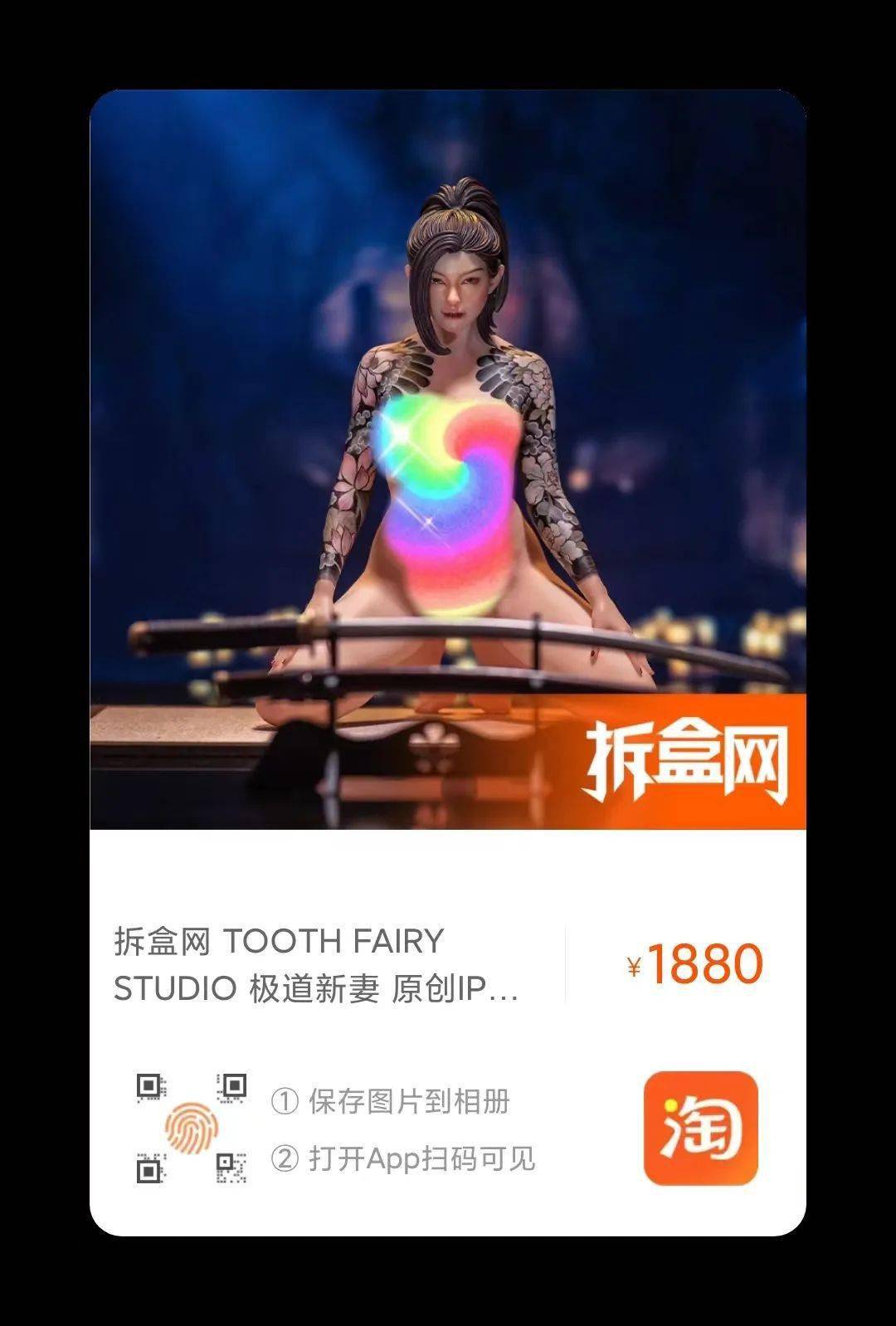 补款通知gsc长发绫波丽ht尤达宝宝等11项宝贝等你带走