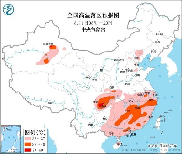 高温黄警：超9省区市将现37℃以上高温，四川重庆局地40℃