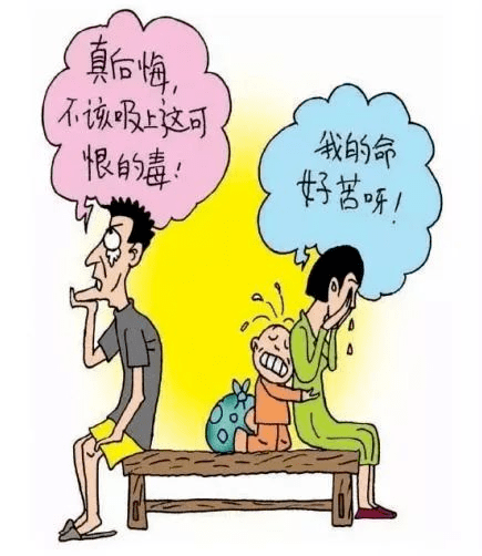 吸食鸦片图片漫画图片