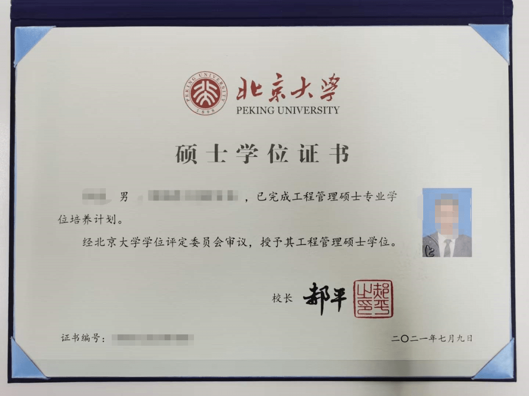 一,扩招院校清华大学,北京大学,中国人民大学,北京航空航天大学,北京