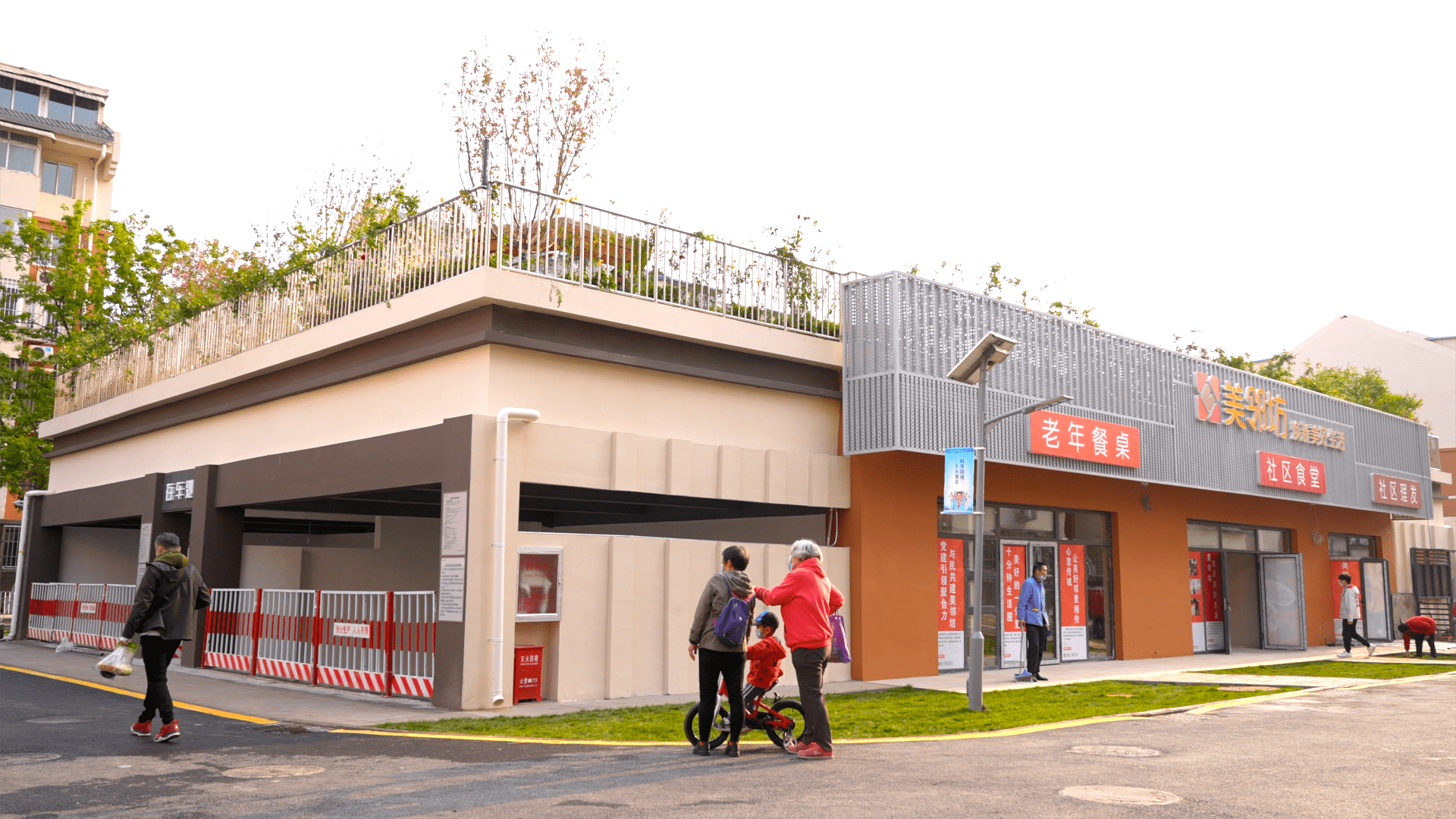 三分建七分管 城市更新焕发新活力_改造_运营_劲松街道